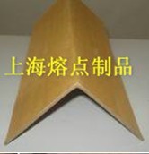 供应纸护角